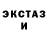 МДМА кристаллы Nick Sifreddy