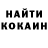 ЭКСТАЗИ круглые Anastasia Katatonia