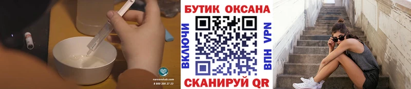 закладка  кракен зеркало  БУТИРАТ 99%  Семилуки 