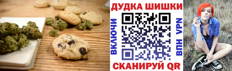 наркота  Семилуки  Cannafood марихуана 