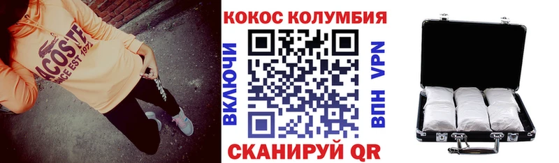 КОКАИН Перу  Семилуки 