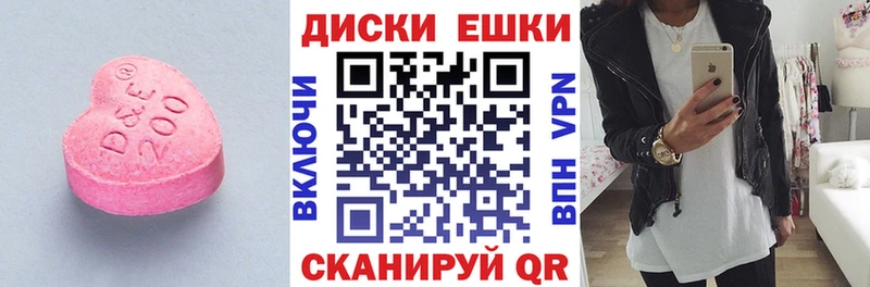ЭКСТАЗИ MDMA  kraken вход  Семилуки  где купить наркоту 