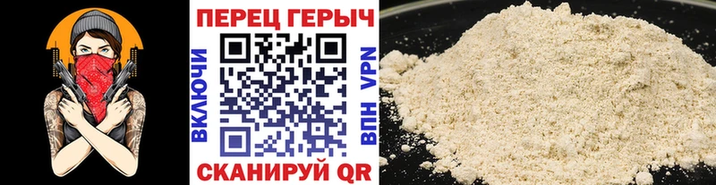 ГЕРОИН Heroin  цены   Семилуки 