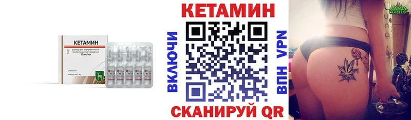 КЕТАМИН ketamine  Семилуки 