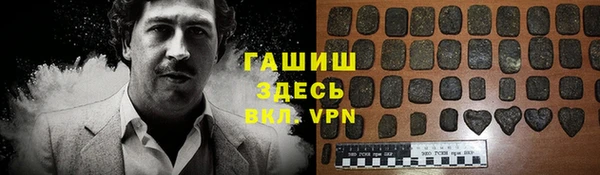 бутик Баксан