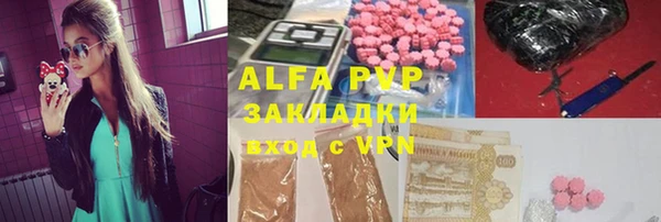 гидропоника Балахна