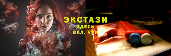 гидропоника Балахна
