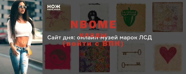 бутик Баксан