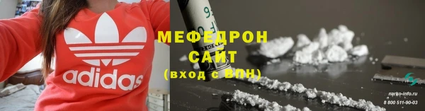 гидропоника Балахна