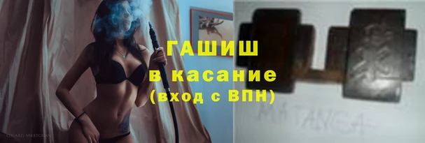 гидропоника Балахна