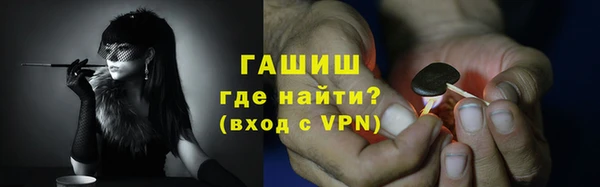 гидропоника Балахна