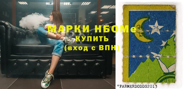 гидропоника Балахна