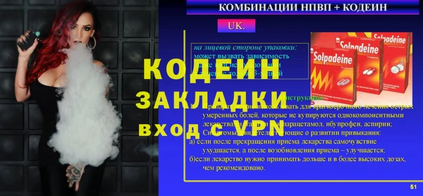 гидропоника Балахна