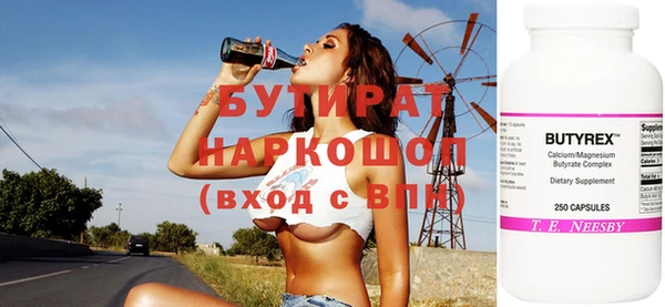 бутик Баксан