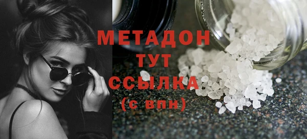 бутик Баксан
