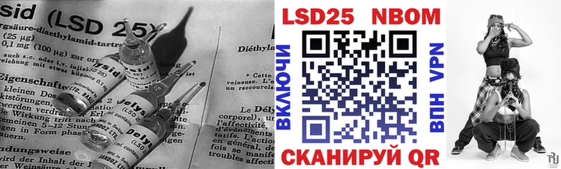 купить наркотики сайты  Семилуки  LSD-25 экстази ecstasy 