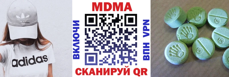 MDMA VHQ  Семилуки 