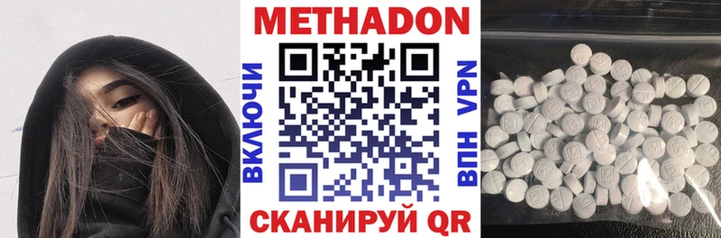 МЕТАДОН мёд  ссылка на мегу   Семилуки 