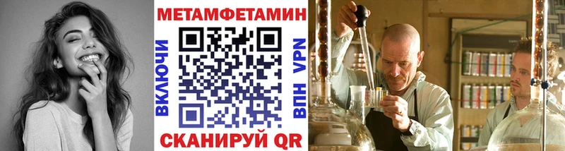 наркота  Семилуки  МЕТАМФЕТАМИН пудра 