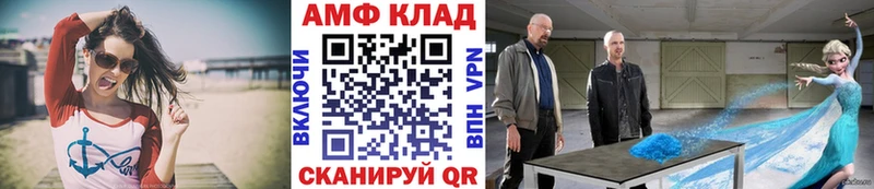 МЕТАМФЕТАМИН винт Семилуки