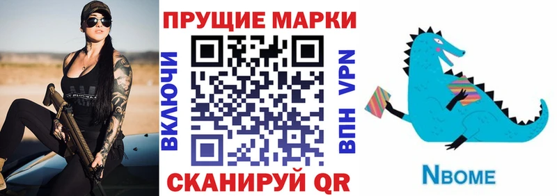 Наркотические марки 1500мкг  Семилуки 