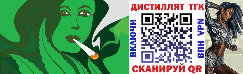 Дистиллят ТГК гашишное масло Семилуки