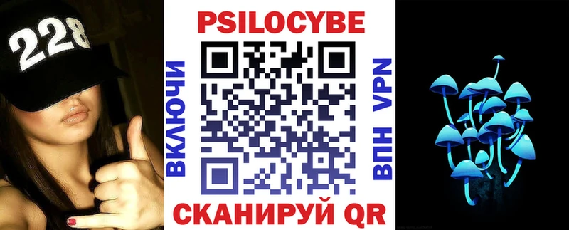 Галлюциногенные грибы ЛСД Семилуки
