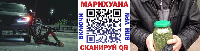 МЕГА ссылки  Семилуки  Конопля Ganja 